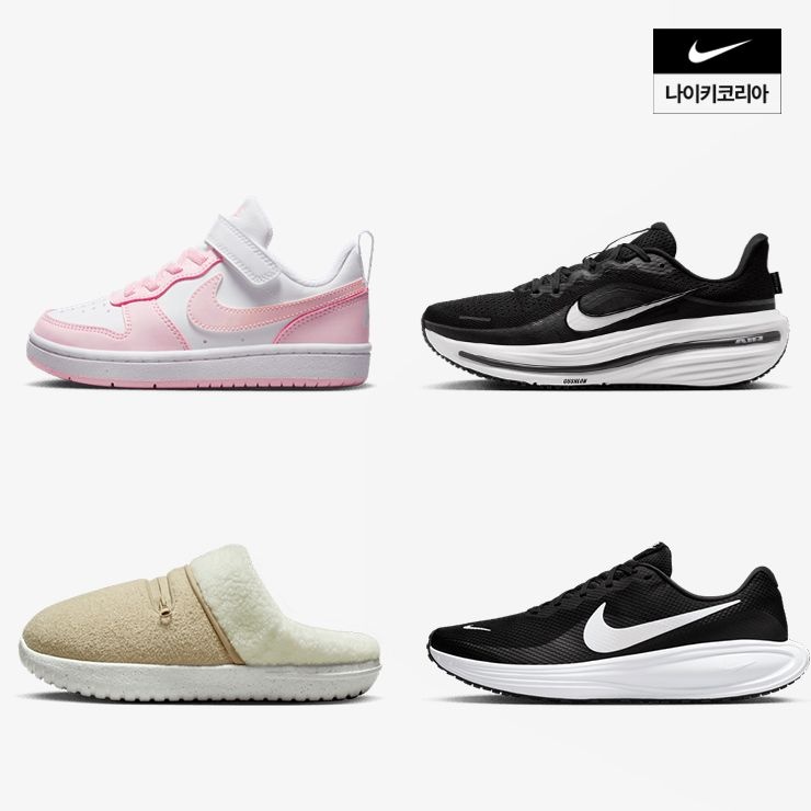 [나이키 공식] BEST ITEM & 신상품 최대 35%OFF+추가 쿠폰+카드 할인