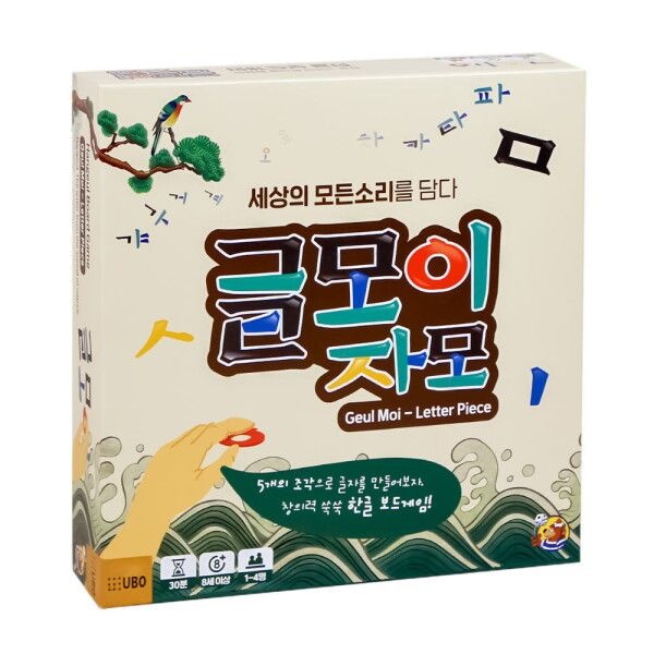 하이델베어 [공간27] 글모이자모 보드게임 8세이상 1-4인 한글공부