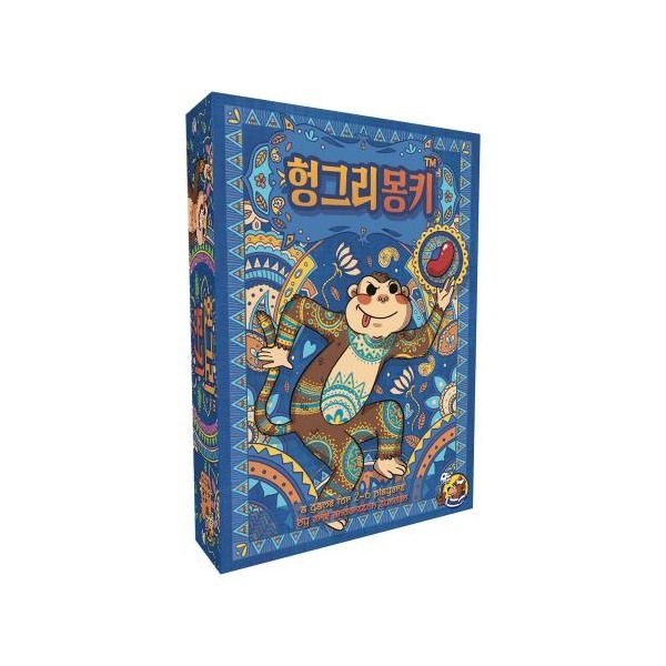 하이델베어 [공간27] 헝그리몽키 보드게임 8세이상 2-6인 파티 전략