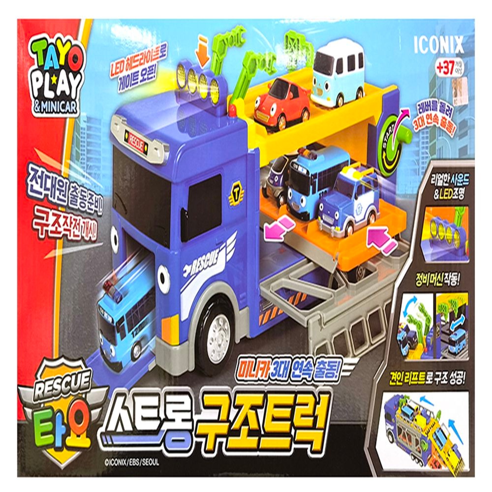 아기자기 타요 스트롱 구조 트럭 /자동차 완구 장난감