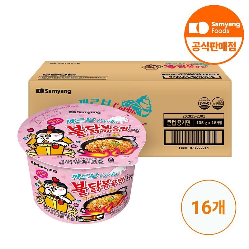 [삼양식품] 큰컵 까르보불닭볶음면 105g x 16개(1박스)[35842294]