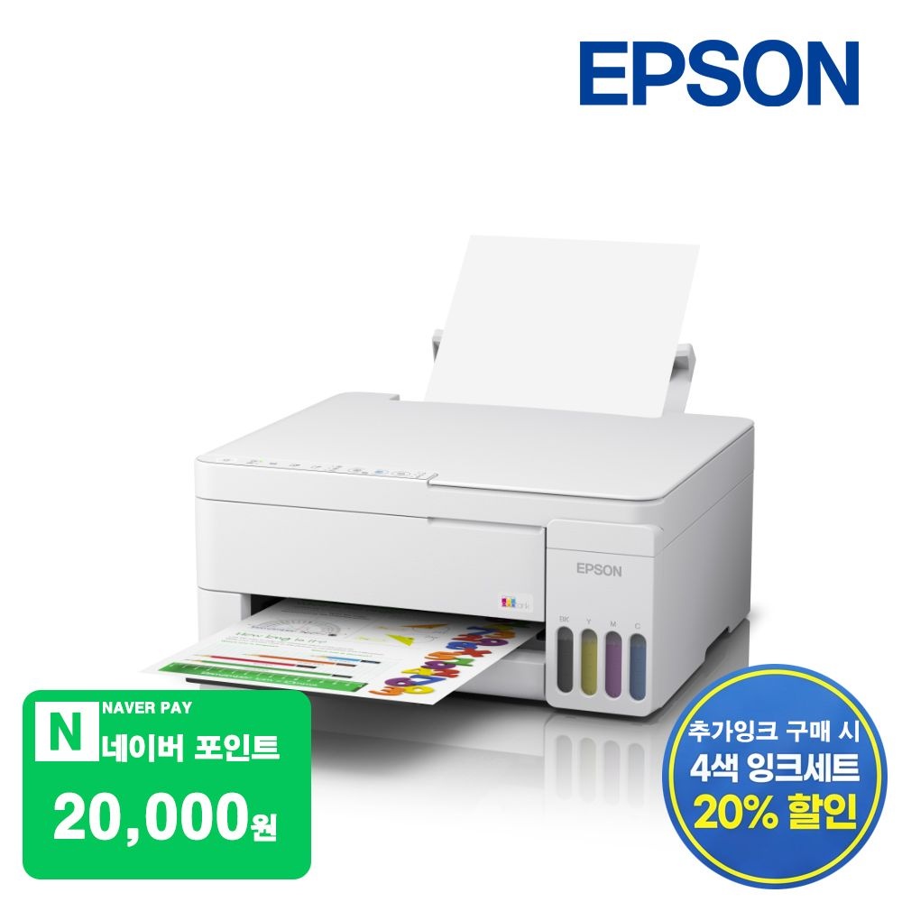 [오늘출발] 엡손 [공식판매점] 엡손 에코탱크 L3356 정품 무한잉크 포함 잉크젯 프린터 무선 복합기 WIFI