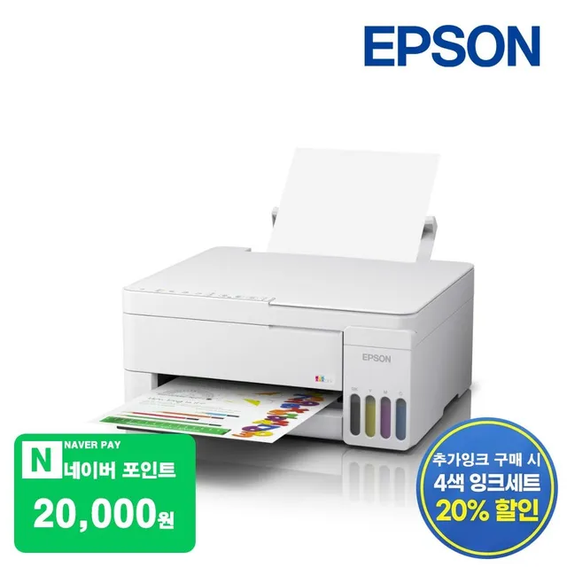 엡손 [공식판매점] 엡손 에코탱크 L3356 정품 무한잉크 포함 잉크젯 프린터 무선 복합기 WIFI
