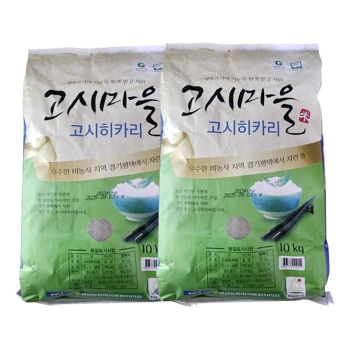 팽성 농협 고시히카리쌀 20kg [10kgX2]
