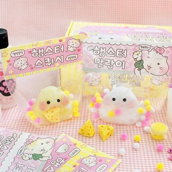 [마니랜드 협력업체]㈜마니랜드 마니랜드 햄스터 스퀴시 만들기 DIY 키트