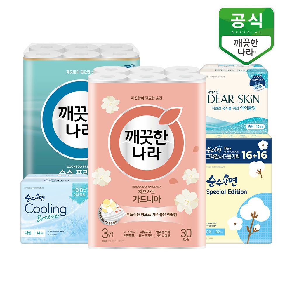 [깨끗한나라] 화장지/생리대/키친타올/티슈 생필품 BEST