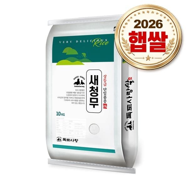 대한농산 (현대Hmall) 독도사랑 새청무쌀 10kg / 26년 햅쌀 상등급 단일품종