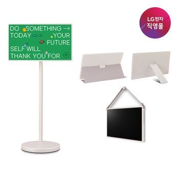 LG전자 [LG전자 직영] LG 스탠바이미2 27LX6TEGAA (폴리오커버+원클릭스탠드+벽걸이스트랩)