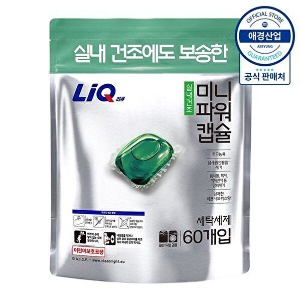 애경 [애경]리큐 실내건조 미니파워 캡슐세제 60입 ,1개
