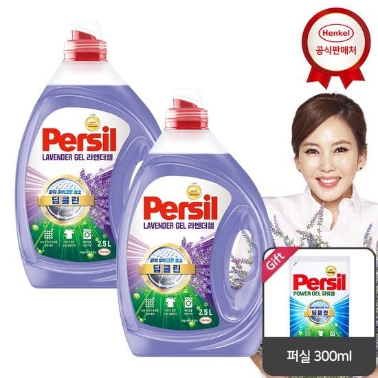 퍼실 라벤더 2.5L x2개 세탁세제 (겸용)_퍼실 300ml