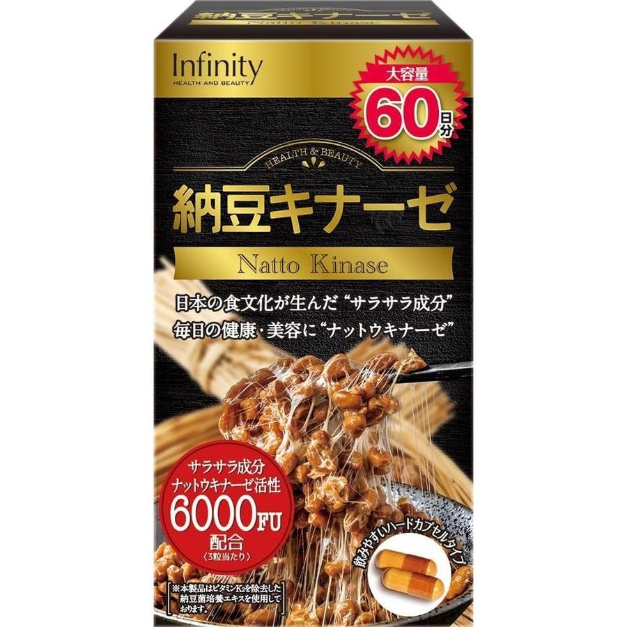 [해외] 일본 인피니티 나토키나제 낫토키나제 낫또키나제 나토균 6000FU 180정
