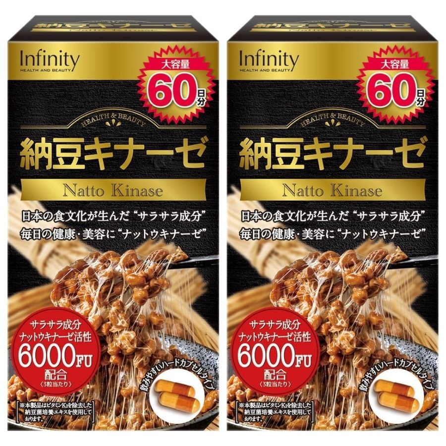 [해외] 일본 인피니티 나토키나제 낫토키나제 낫또키나제 나토균 6000FU 180정 2개 세트
