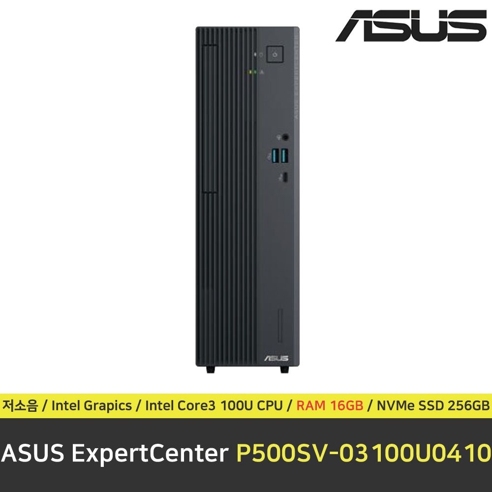 ASUS ExpertCenter P500SV-03100U0410 데스크탑 컴퓨터 / RAM 16GB / NVMe SSD 256GB