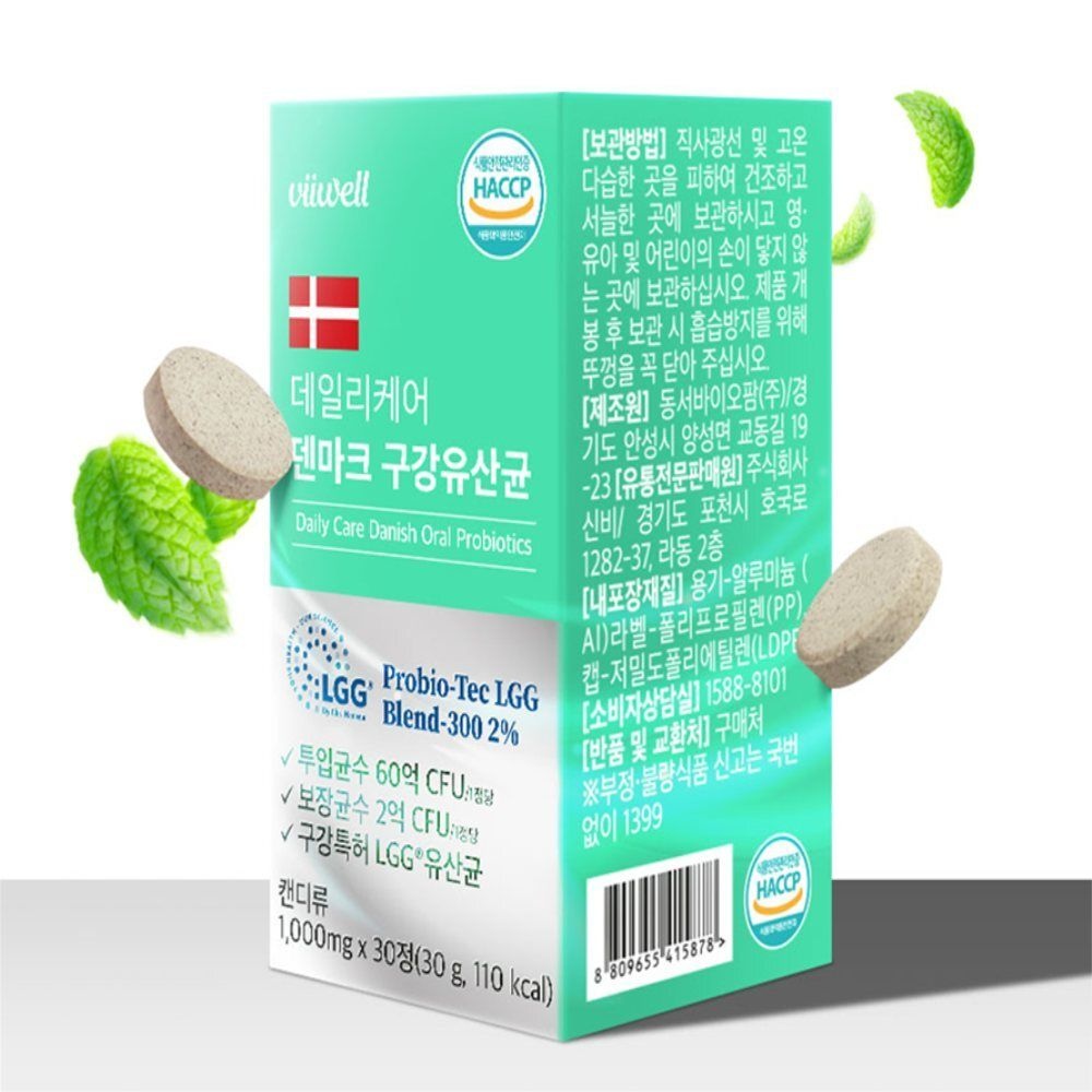 비웰 구강유산균 LGG 유해균억제 30정 자일리톨 60억CFU 2억CFU보장