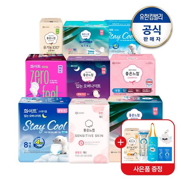 좋은느낌 생리대/입오버/팬티라이너/탐폰 BEST 핫딜