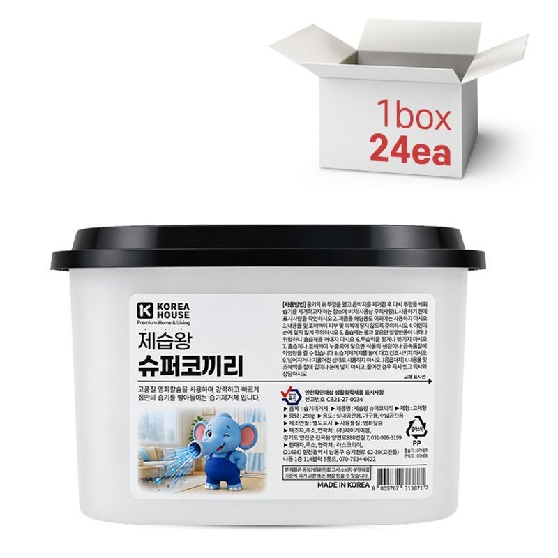 라스 제습왕 슈퍼 코끼리 제습제 1박스 (250gX24개)