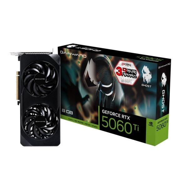 [오늘출발] 게인워드 GAINWARD 지포스 RTX 5060 Ti 고스트 D7 8GB