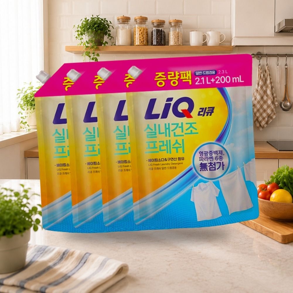 리큐 실내건조 프레쉬 세탁세제 2.3L 2.1L+200ml 4개 일반 드럼겸용
