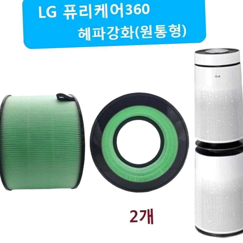 SEJIM 퓨리2단형 헤파강화2개 AS301DWFH 공기청정기 호환 필터 간편 심플