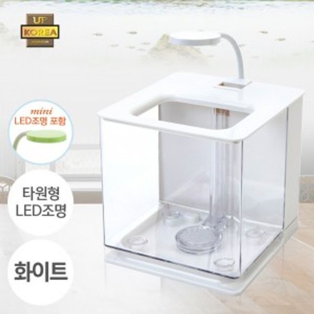 [언더21]자동물갈이 어항 (화이트) 타원형 수족관 수조케이스 물고기 물고기어항