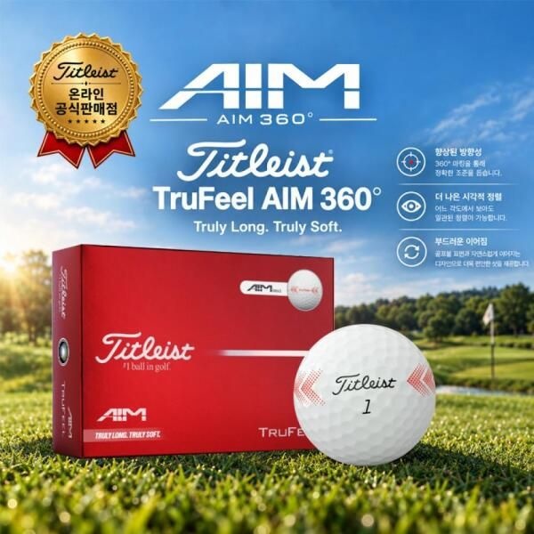 Titleist 타이틀리스트 [타이틀리스트(골프)] (1더즌 12알) 타이틀리스트 정품 2026 트루필(TRUFEEL) AIM 2피스