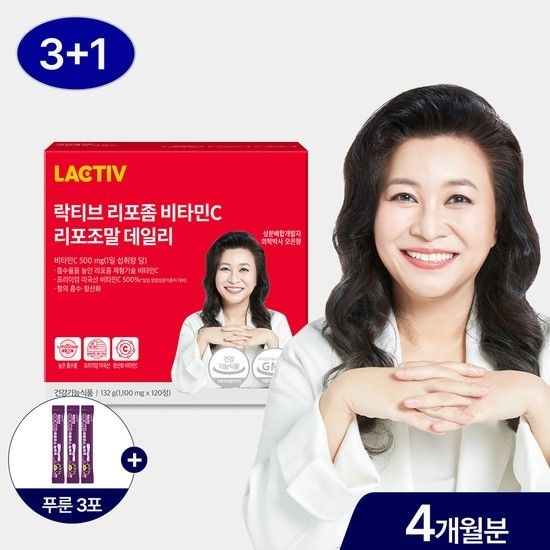 오은영 리포좀 비타민C 리포조말 데일리 120정/4개월분