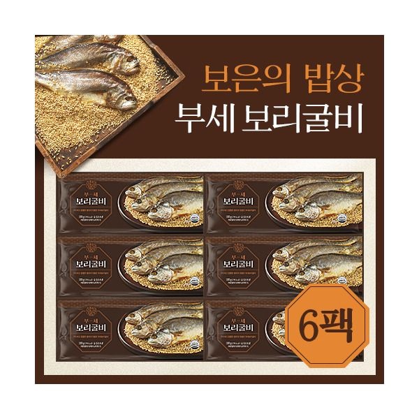 [사대부집 곳간] [기한임박(26.10까지)/기획특가] 보은의 밥상 부세보리굴비 100g x 6팩