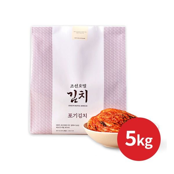 [조선호텔] [김치] 포기김치 총 5kg