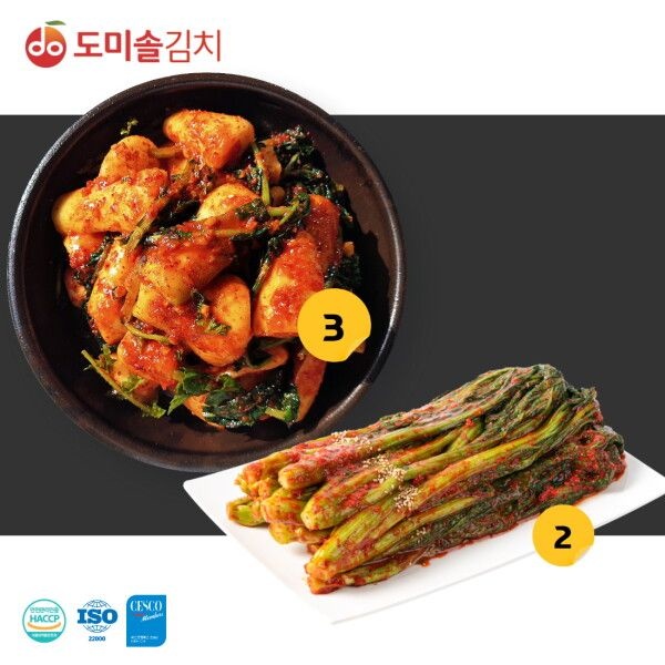 [도미솔김치] 도미솔 총각김치3kg+갓김치2kg