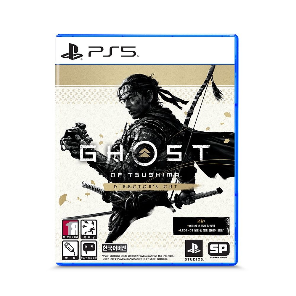 플레이스테이션 PS5 고스트 오브 쓰시마 디렉터스 컷