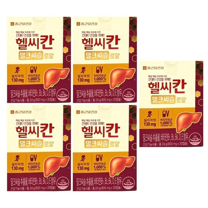 종근당건강 헬씨칸 밀크씨슬 로얄 800mg x 30캡슐 5개 - SAO -