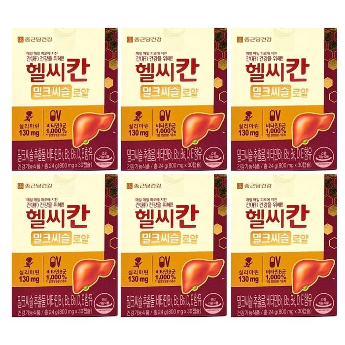 종근당건강 헬씨칸 밀크씨슬 로얄 800mg x 30캡슐 6개 - SAO -