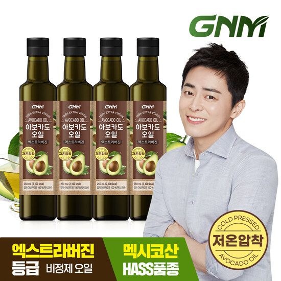 [추석선물]GNM 저온압착 아보카도 오일 엑스트라 버진 250mL x 4병(총 1000mL)