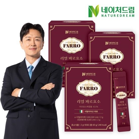 네이처드림 리얼 파로효소 2g 30포 3박스/고역가 100만 곡물 발효 효소 이탈리아산 엠머밀 카무트