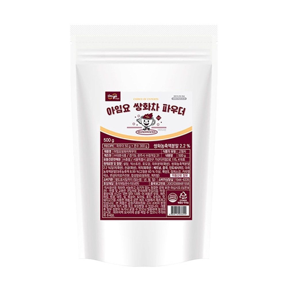 아임요 쌍화차 파우더 500g 1박스 12개