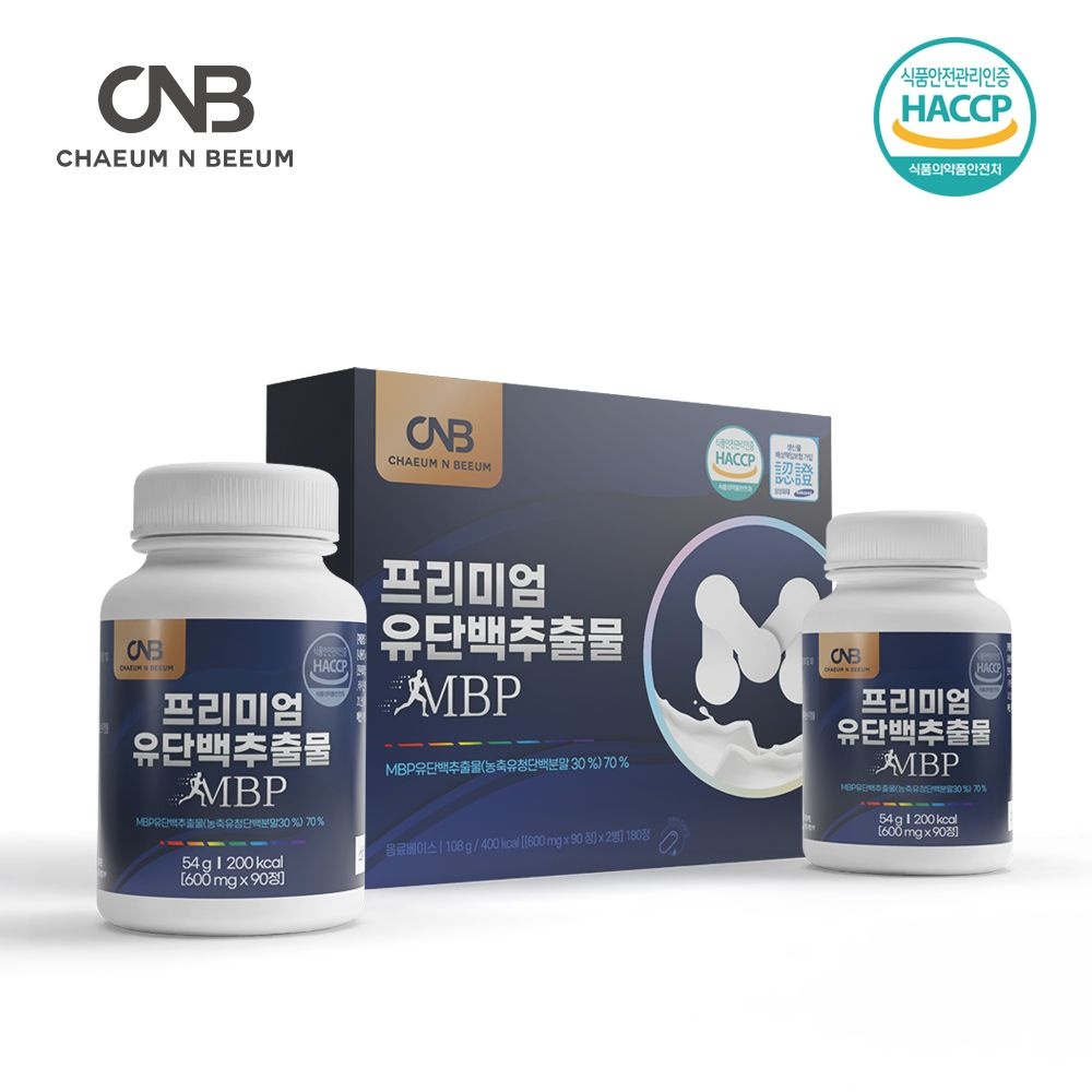셀스협력사 셀스 <b>뼈엔</b> <b>엠비피</b> <b>MBP</b> 유단백추출물 식약처 인정 90정 2통