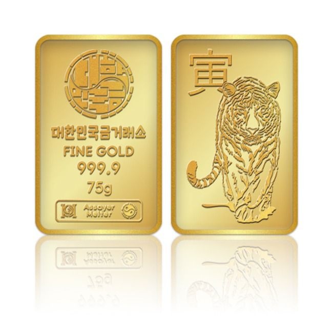 대한민국금거래소 호랑이 골드바 75g