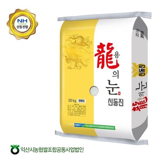 농협식품 26년산 익산시쌀조합 용의눈 신동진쌀 20kg