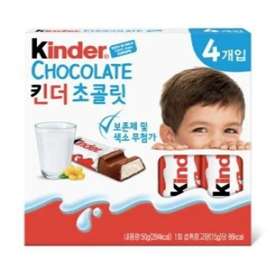 매일 킨더초코렛 T4 (50G)