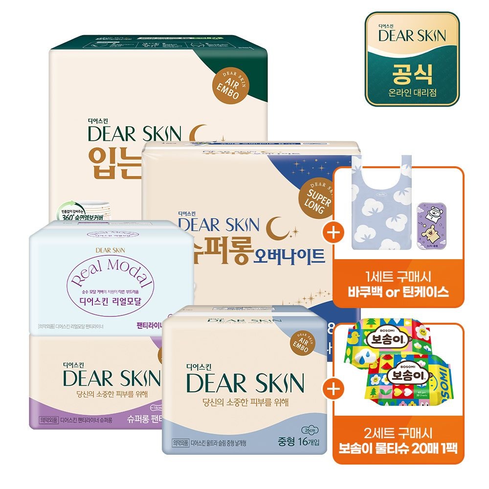 깨끗한나라 [APP전용]디어스킨 에어엠보 중형 16Px4팩 외 생리대/라이너/입오버+사은품증정