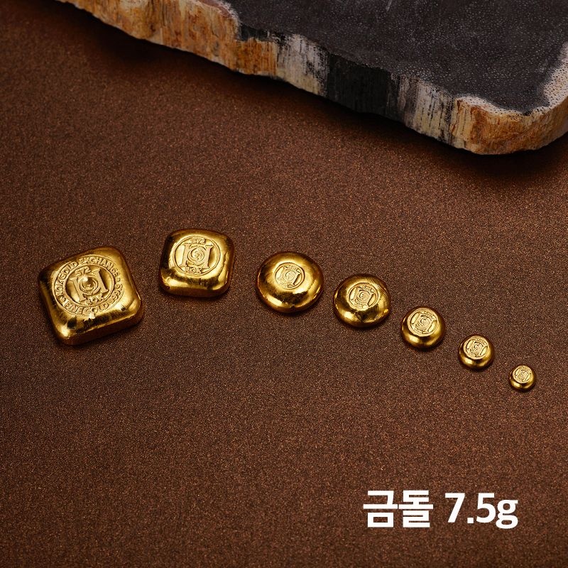 대한민국금거래소 금돌 순금 골드바 7.5g