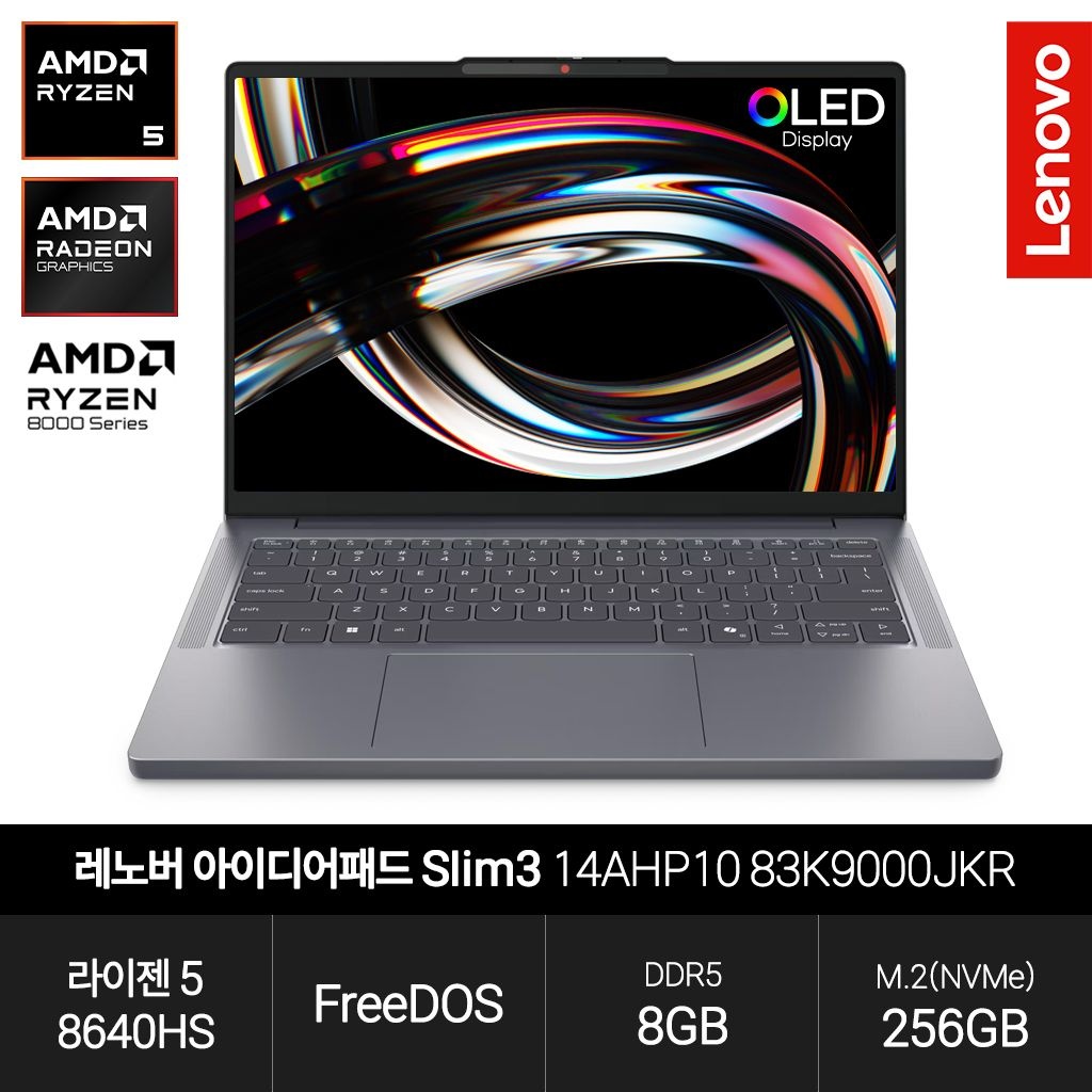 레노버 아이디어패드 Slim3 14AHP10 83K9000JKR (라이젠5 8640HS/8GB/256GB/FD) OLED 초경량 노트북 JH