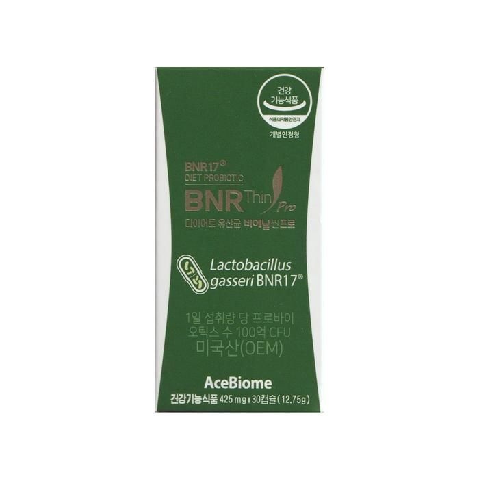 비에날씬 프로 다이어트 425mg x 30캡슐 1박스 -SDL-