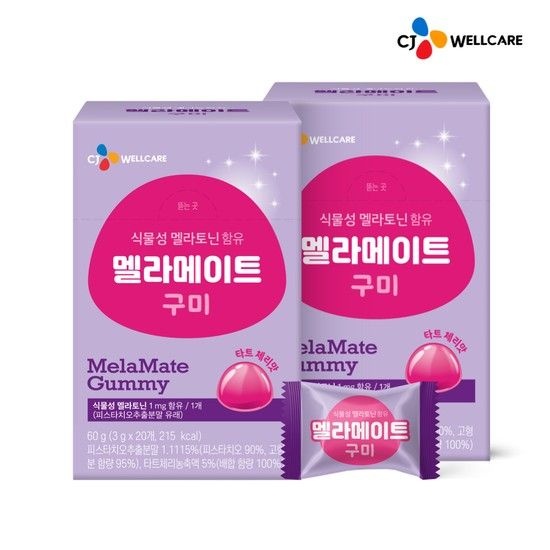 [CJ공식] 식물성 멜라토닌 함유 멜라메이트 20구미 2박스