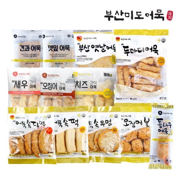 [미도어묵] [부산3대어묵] 12종 12팩 옛날어묵/새우/오징어/치즈/깻잎/견과