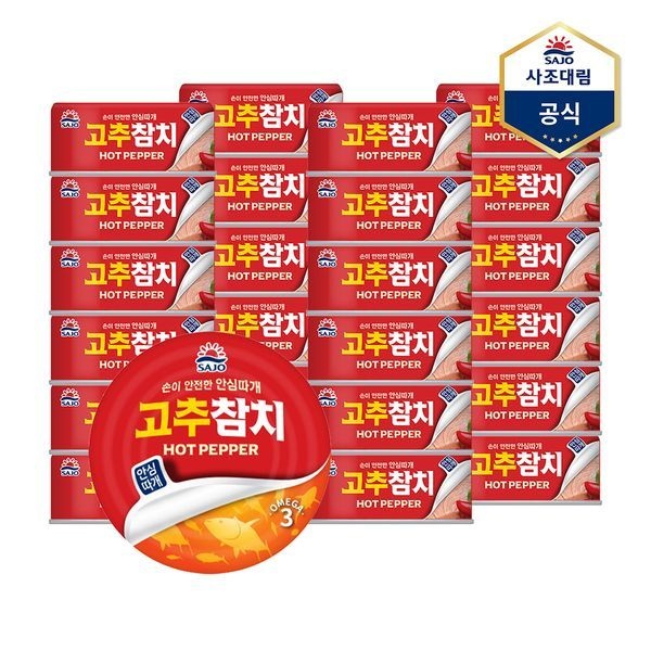 사조 [하프클럽]고추참치(안심따개) 100g X 24캔 /참치캔/통조림