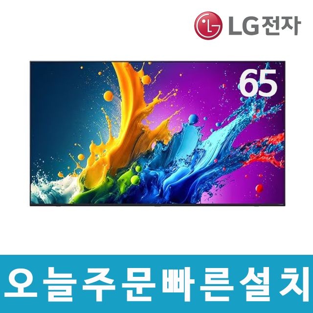 LG 65인치 LED 4K UHD 스마트 TV 65UA7500