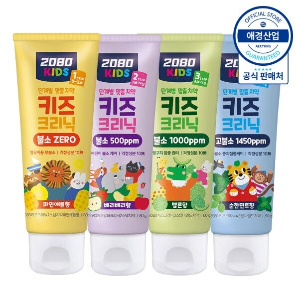 애경산업 애경 [애경] 2080 키즈 크리닉 치약 80g x6개 (+ 3분모래시계 증정)