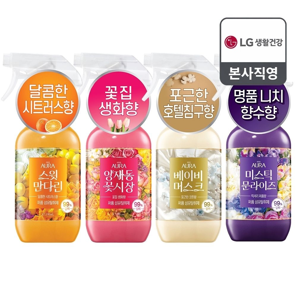 아우라 퍼퓸 섬유탈취제 490ML 본품 x 2개 (4종 중 택1)