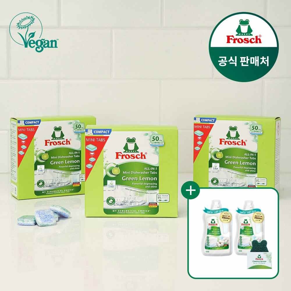 프로쉬 독일 식기세척기세제 미니 50개입 3개 (체험팩 코튼블라썸 유연제 2개+수세미 증정)